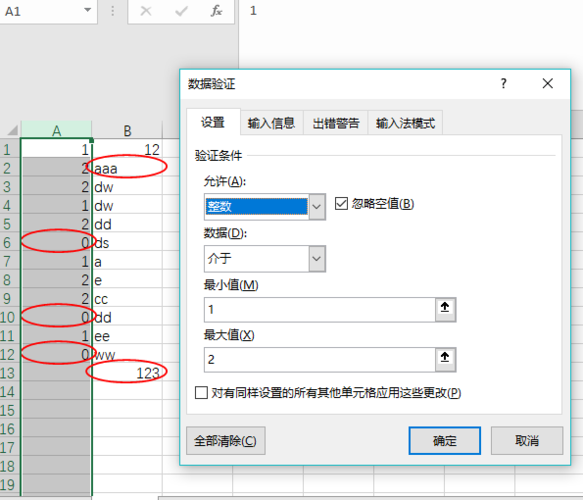 lib怎么导入（lis文件怎么导入excel）-图2