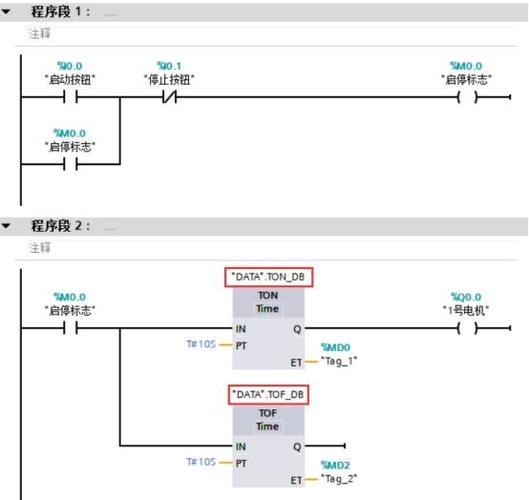 FB块里调用哪个定时器（fb功能块自定义）-图2