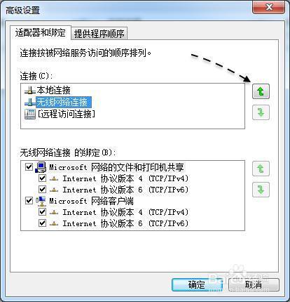 国产网络设备优先（国产网络设备优先设置）-图2