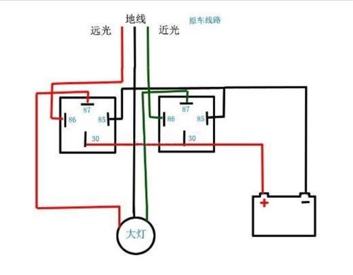 大灯继电器怎么接（大灯继电器怎么接视频）