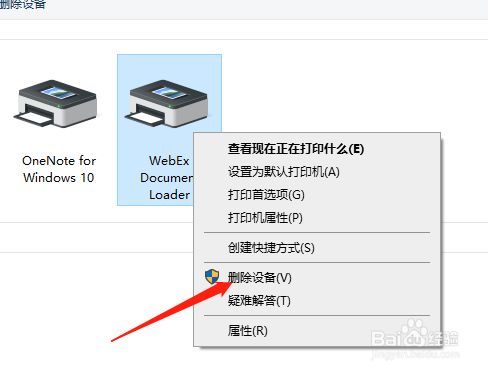 从设备删除打印机（打印机删除设备了怎么办）-图2