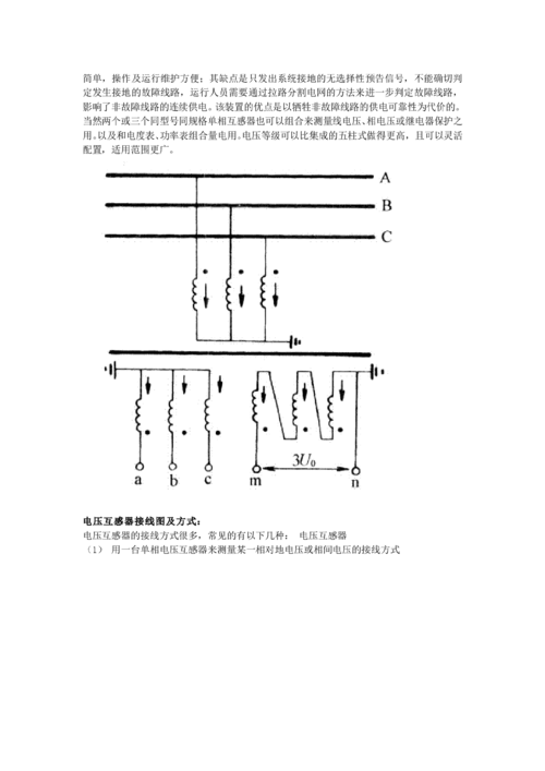 校验互感器标准电压（互感器校验测试原理图）