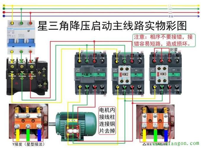 星角起动标准电机接线图（星角启动电机接线图,带电机保护器）-图2