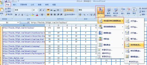 excel哪个版本好用内存小点（现在excel哪个版本最好用）-图1