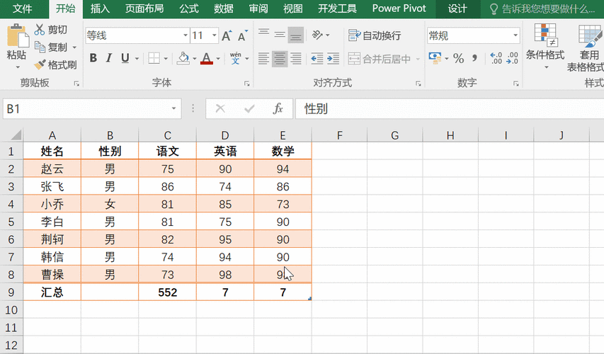 excel哪个版本好用内存小点（现在excel哪个版本最好用）-图2