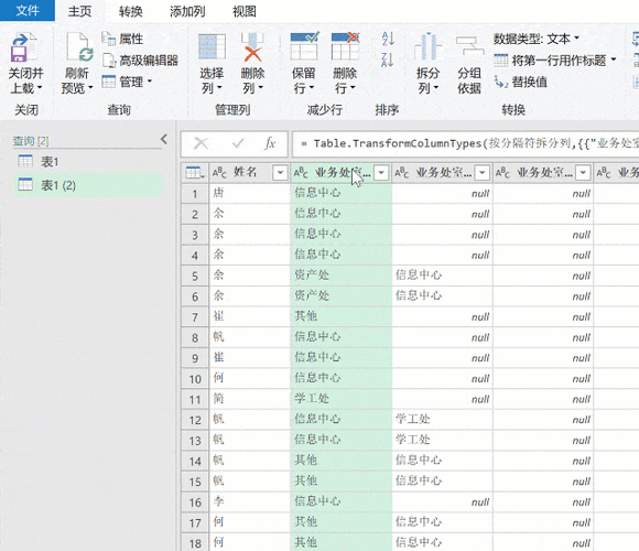 excel哪个版本好用内存小点（现在excel哪个版本最好用）-图3