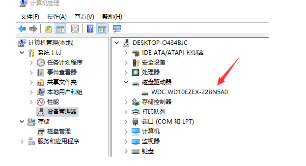 从哪里看固态是哪个盘（如何查询固态硬盘是哪个盘）-图3