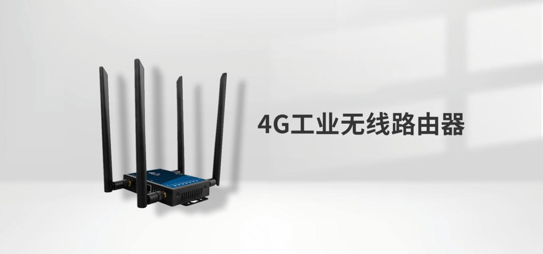 4g设备价格（4g产品有哪些）-图1