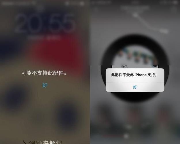 次设备不支持此设备（该设备暂不支持此功能）-图1