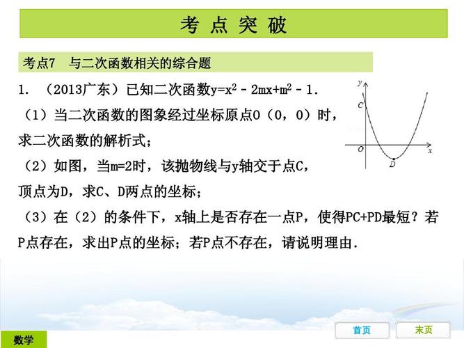 读哪个学校好函数（函数好考不）