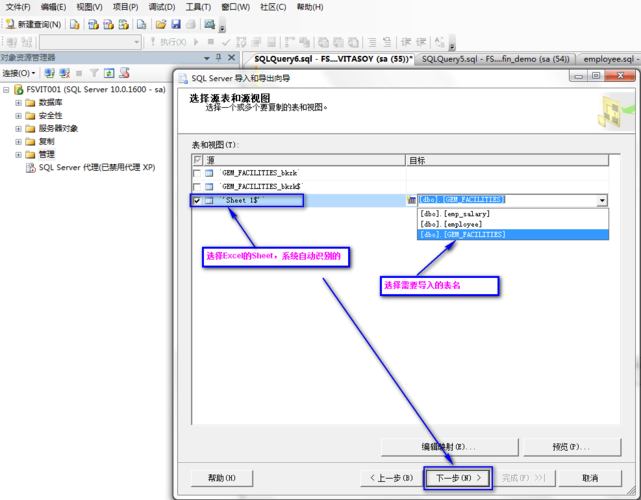 sql哪个是物理文件（sql的物理存储主要包括三类文件）-图1