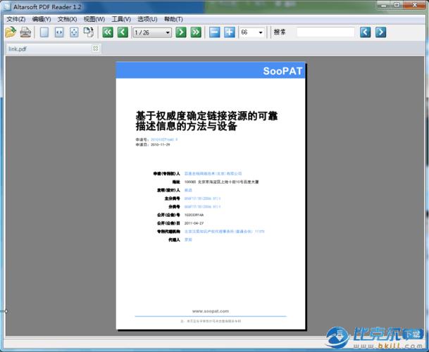 只看pdf的设备（看pdf的电子设备）-图2