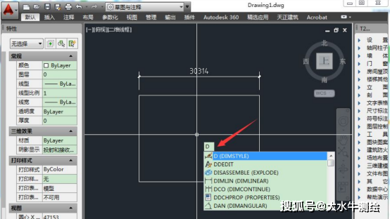 cad和ps哪个好学（ps和cad哪个容易自学）-图1