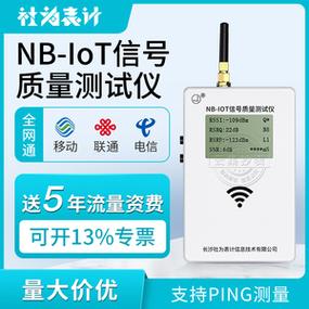 nb测试怎么连（nb测试是啥意思）-图2