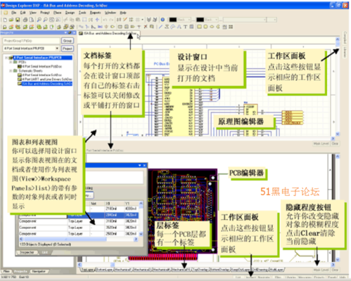 protel怎么编程（protel操作步骤）