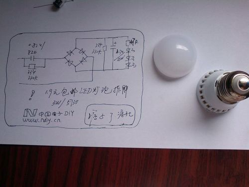 led灯怎么并接电容（led指示灯串联电容）-图2