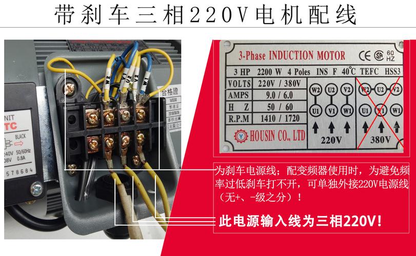 带刹车的电机怎么安装（带刹车的电机怎么接线）-图2