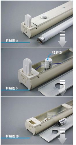 灯管支架怎么更换（灯管支架座安装步骤）-图1