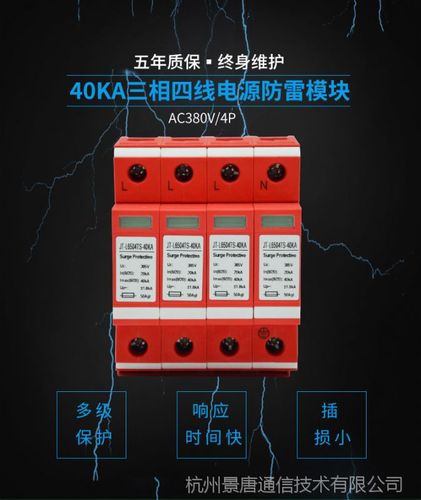 电源浪涌电压怎么消除（电源浪涌怎么解决）-图2