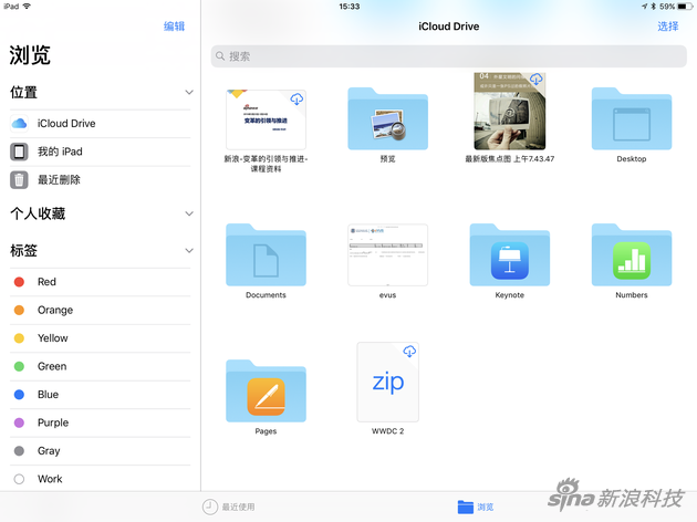 ipad文件管理器哪个好（ipad文件管理app推荐）