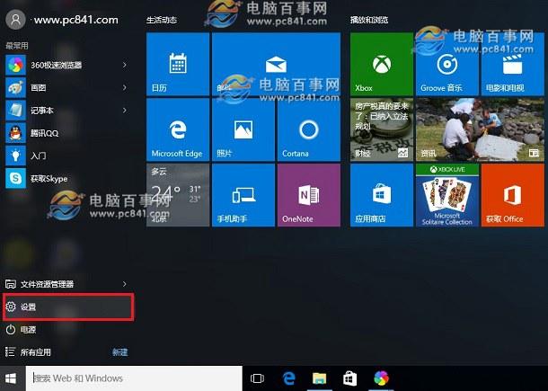 打游戏win10哪个版本好用吗（玩游戏win10哪个版本好）-图2