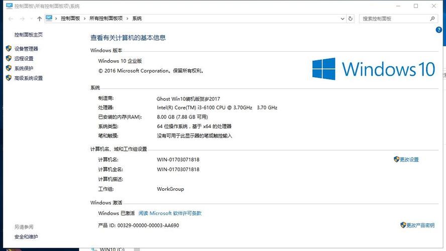 win10活跃设备（win10活动时间100）