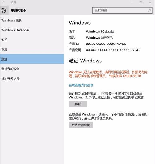 win10活跃设备（win10活动时间100）-图3