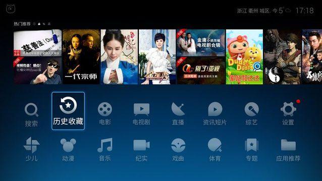 去看tv软件哪个好用（看tv用什么软件好）-图1