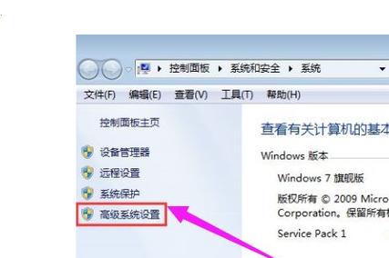 win7设备管理器打不开（win7设备管理器打不开怎么办）-图2