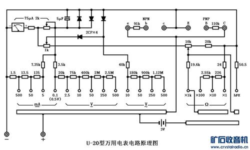 电路表坏了怎么修（电表电路）-图2