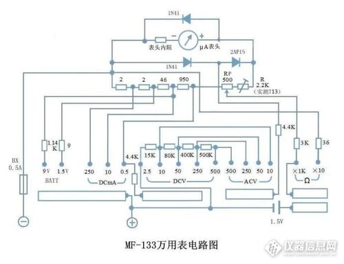 电路表坏了怎么修（电表电路）