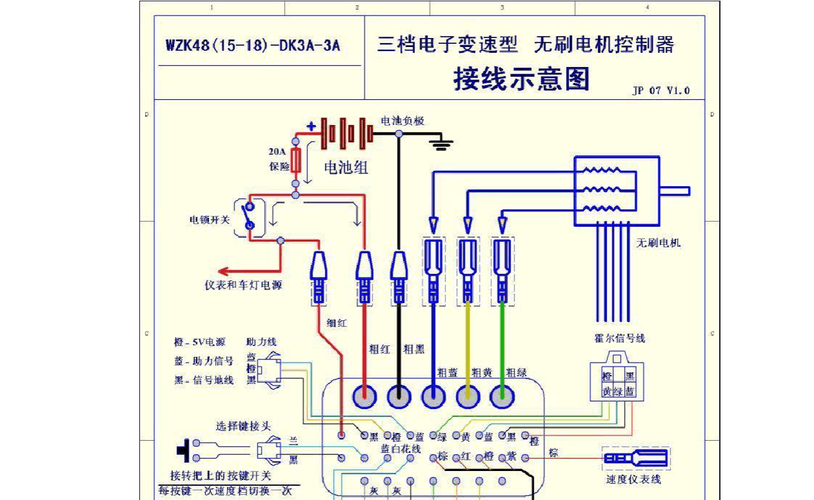 电动车怎么接线启动（电动车接线启动视频）-图1