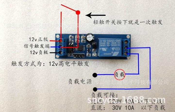 继电器怎么控制舵机（继电器怎么控制继电器）