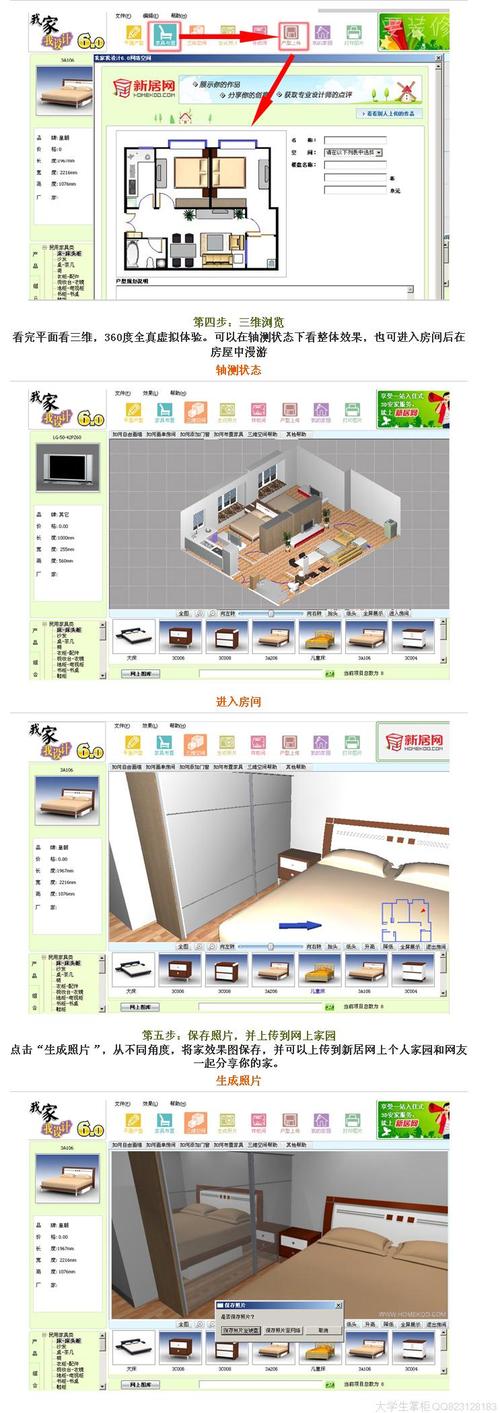 室内设计软件哪个好用（室内设计软件哪个好用效果好）