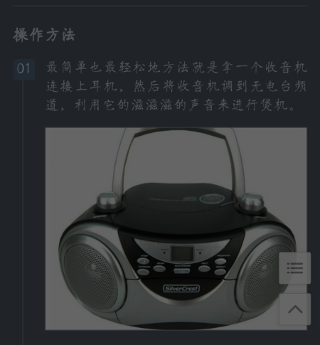 音像煲机怎么煲机（音象煲机）