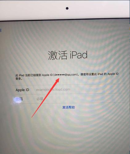 ipad请解锁设备（ipad设备锁解锁）-图3