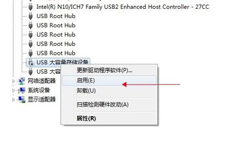 运行打开usb设备（帮我打开usb设备）-图2