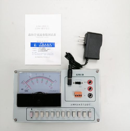 三极管耐压测试标准（二极管耐压测试仪）