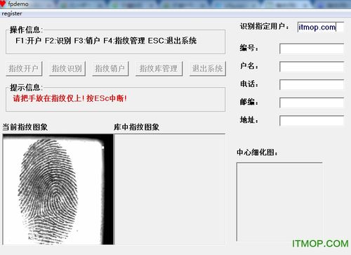 指纹设备下载软件（指纹设置下载安装）-图1