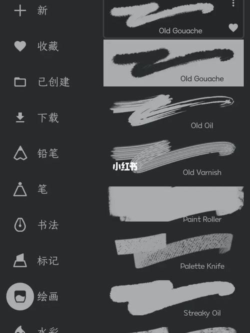 哪个app手写笔刷好看（手写笔绘画软件推荐）