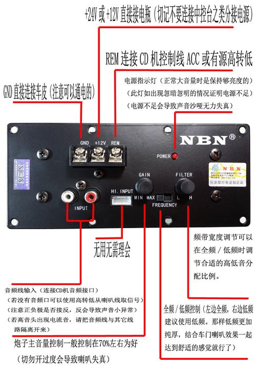 车载音响接线标准（车载音响怎样接线路视频）