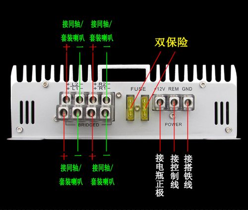 车载音响接线标准（车载音响怎样接线路视频）-图3