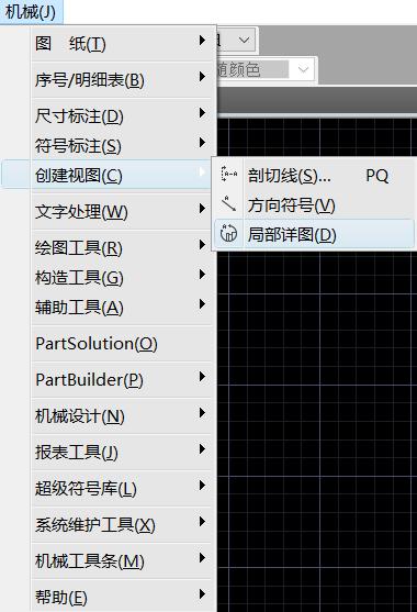 cad笔刷工具在哪个文件夹（cad笔刷快捷键是什么）-图2