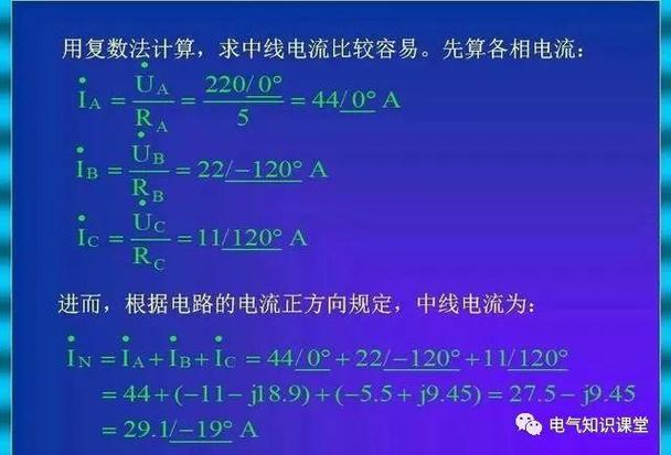 三相电的线电流怎么算（三相电线电流和相电流怎么计算）-图1