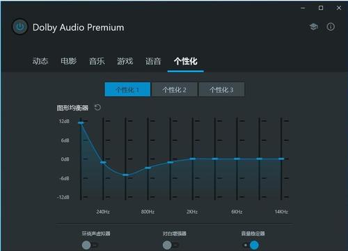 音频标准杜比（杜比音效标准）