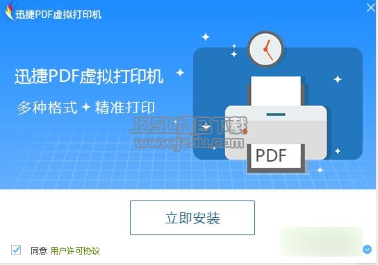 安卓pdf虚拟打印软件哪个好用（pdf虚拟打印机官方下载）-图1