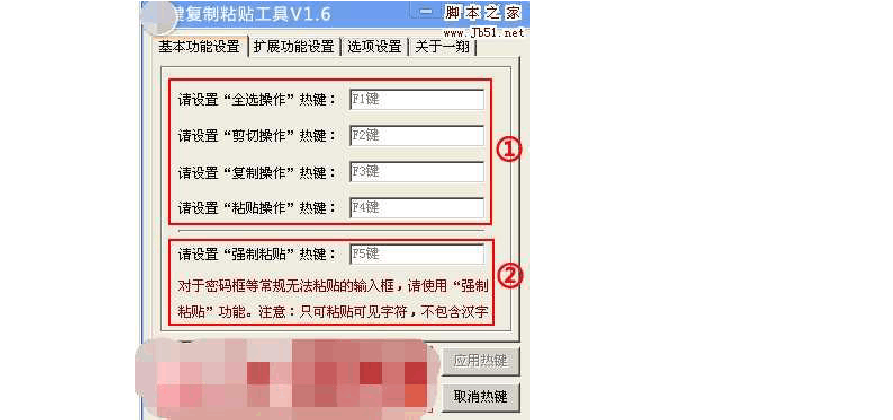 特殊粘贴怎么使用最方便（特殊复制）-图2