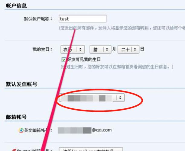 查邮箱是哪个国家的（哪里查邮箱地址）-图3