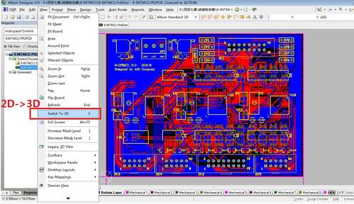 怎么创建pcb文件（如何建立pcb文件）-图2