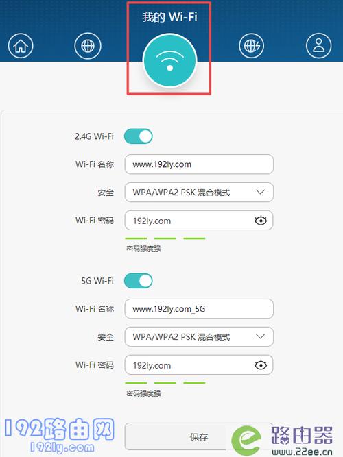 wifi安全标准（wifi安全标准较旧怎么设置）-图3